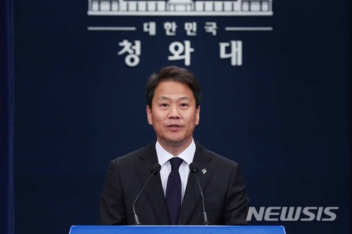 【서울=뉴시스】전신 기자 = 임종석 비서실장이 26일 청와대 춘추관 대브리핑룸에서 청와대 인사 개편 내용을 발표하고 있다.&nbsp; 문재인 대통령은 청와대 새 경제수석비서관에 윤종원 경제개발협력기구(OECD) 특명전권대사, 일자리수석에는 정태호 정책기획비서관, 시민사회수석에는 이용선 더불어민주당 양천을 지역위원장을 임명했다. 2018.06.26. photo1006@newsis.com