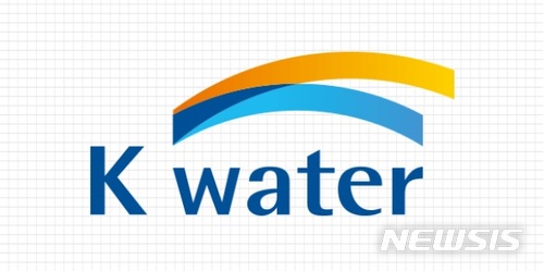 수자원公, 작년 건설공사 예산 418억 절감