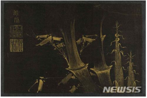 【서울=뉴시스】 보물 제1984호 '이정 필 삼청첩'