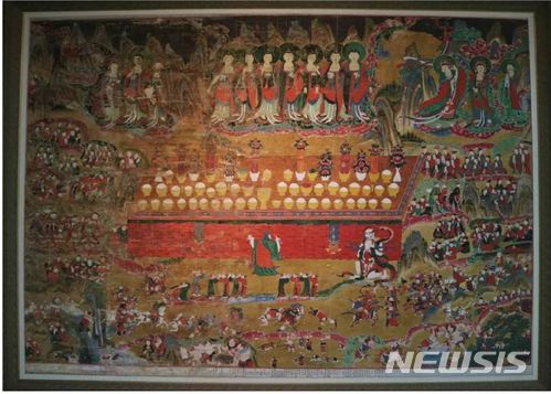 【서울=뉴시스】 보물 제1990호 '대곡사명 감로왕도'