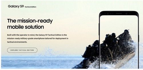 삼성전자 갤S9·S8·노트8, 美 국방부 사용 승인