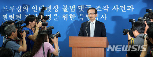 【서울=뉴시스】추상철 기자 = 지난6월27일 오후 서울 서초구 강남역 인근에 마련된 특검 사무실에서 허익범 특검이 많은 취재진에 둘러싸여 첫 공식 브리핑을 하고 있다. 2018.06.27. scchoo@newsis.com