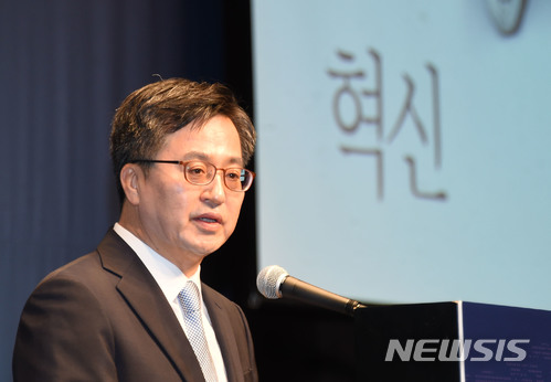 【서울=뉴시스】김동연 경제부총리 겸 기획재정부 장관이 28일 신라호텔에서 열린 국민경제자문회의 국제컨퍼런스에서 축사를 하는 모습. (사진=기획재정부 제공). 2018.06.28