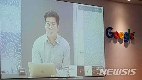 【서울=뉴시스】최선윤 기자 = 루 왕 구글 렌즈 프로덕트 매니저가 28일 오전 화상 모니터를 통해 구글 렌즈에 대해 설명하고 있다. csy625@newsis.com