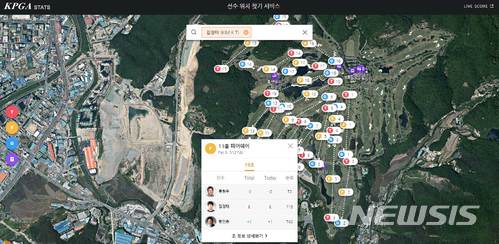 (사진 = KPGA 제공)