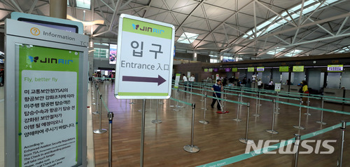 【인천공항=뉴시스】홍찬선 기자 = 조현민 전 대한항공 전무의 불법 등기이사 논란과 관련해 국토교통부가 이르면 29일 진에어에 대한 면허 취소 여부를 결정할 것으로 보인다. 사진은 28일 오전 인천공항 출국장 진에어 발권카운터의 모습. 2018.06.28.&nbsp;&nbsp; mania@newsis.com