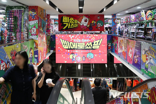 【서울=뉴시스】김선웅 기자 = 이마트가 B급 감성 잡화점을 콘셉트로 하며 젊은 세대를 타깃으로 '재미' 중심 할인형 매장으로 만든 '삐에로 쑈핑'이 28일 서울 강남구 스타필드 코엑스몰에 개장했다. 이날 삐에로 쑈핑에서 고객들이 매장을 둘러보고 있다. 2018.06.28. mangusta@newsis.com