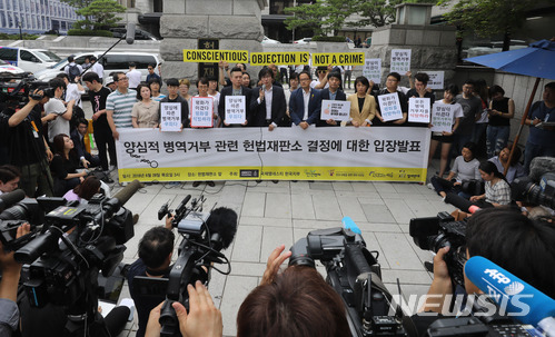 【서울=뉴시스】임태훈 기자 = 28일 오후 서울 종로구 재동 헌법재판소 앞에서 열린 '양심적 병역거부' 관련 헌법재판소 결정에 대한 입장 발표 기자회견에서 국제앰네스티 한국지부, 군인권센터 등 시민단체 회원들이 대체 복무제 마련을 촉구하고 있다.&nbsp; 헌재는 이날 재판에서 “병역 의무도 중대한 공익이지만 개인의 양심적 자유도 중대한 가치”라며 병역거부 처벌조항인 병역법 88조 1항에 대해 합헌을 선고, 병역 종류 규정한 병역법 5조1항은 "과잉금지원칙에 위배해 양심적 병역거부자의 양심의 자유를 침해한다"며 헌법불합치 판결을 내렸다. 2018.06.28.&nbsp;&nbsp; taehoonlim@newsis.com