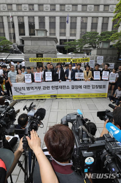 【서울=뉴시스】임태훈 기자 = 28일 오후 서울 종로구 재동 헌법재판소 앞에서 열린 '양심적 병역거부' 관련 헌법재판소 결정에 대한 입장 발표 기자회견에서 국제앰네스티 한국지부, 군인권센터 등 시민단체 회원들이 대체 복무제 마련을 촉구하고 있다. 2018.06.28.&nbsp;&nbsp; taehoonlim@newsis.com