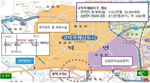  【하남=뉴시스】문영일 기자 = 한국도로공사 수도권본부는 평택제천고속도로와 평택시 고덕국제화지구를 직접 연결하는 평택고덕나들목의 고덕산업단지 내부도로의 정비가 완료돼 6월30일 오전 11시에 개통한다고 29일 밝혔다.2018.06.29. (사진=도공수도권본부 제공)&nbsp;&nbsp; photo@newsis.com