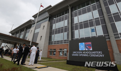 [서울=뉴시스]사진공동취재단 = 경기도 평택 캠프 험프리스 주한미군사령부&nbsp;&nbsp; 전경. 2018.06.29.&nbsp; photo@newsis.com