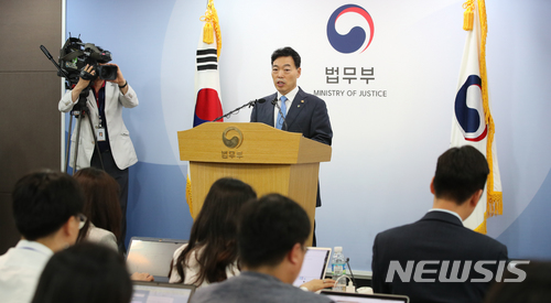 【과천=뉴시스】김선웅 기자 = 김오수 법무부 차관이 29일 오전 경기 과천시 정부과천청사 내 법무부 청사에서 제주도 예멘인 난민신청 관련 조치 상황 및 향후 계획을 발표하고 있다. 2018.06.29. mangusta@newsis.com