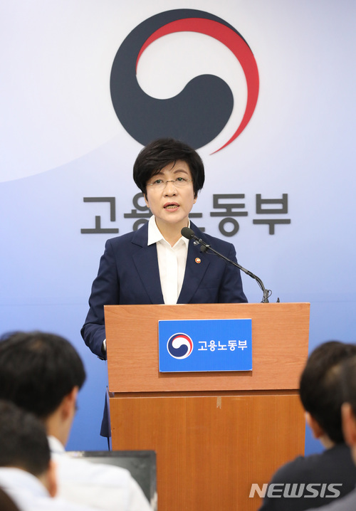 【세종=뉴시스】강종민 기자 = 주 52시간 근무 제도 시행을 이틀 앞둔 29일 오전 김영주 고용노동부 장관이 정부세종청사에서 노동시간 단축 시행 준비 상황과 노동자, 사업주를 포함한 국민들의 적극적인 협조를 당부하고 있다. 2018.06.29. ppkjm@newsis.com