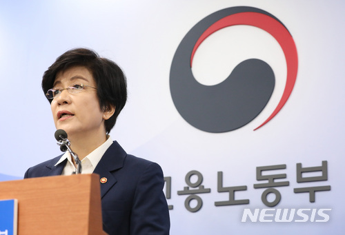 김영주 "모든 산업 탄력근로제 6개월하면 노동시간 단축 무의미"