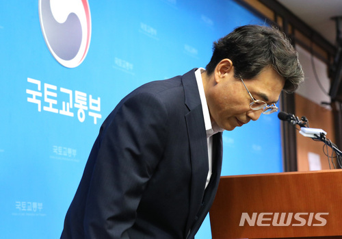 【세종=뉴시스】강종민 기자 = 김정렬 국토교통부 2차관이 29일 오후 정부세종청사에서 진에어 항공법령 위반 브리핑에 앞서 허리숙연 인사하고 있다.&nbsp; 김 차관은 진에어 제재수위를 결정하기 위해 청문 절차가 진행된다고 밝혔다. 2018.06.29. ppkjm@newsis.com