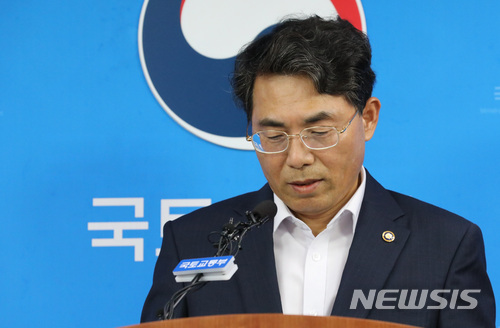 【세종=뉴시스】강종민 기자 = 김정렬 국토교통부 2차관이 29일 오후 정부세종청사에서 진에어 항공법령 위반 관련 제재수위를 결정하기 위해 청문 절차가 진행된다고 밝히고 있다.&nbsp; 국토부는 진에어가 미국인인 조현민 전 전무를 불법으로 등기이사에 올린 데 대한 책임을 묻기 위해 법률 검토를 벌여왔다. 2018.06.29.&nbsp; ppkjm@newsis.com