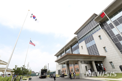 【서울=뉴시스】 경기 평택 캠프 험프리스.