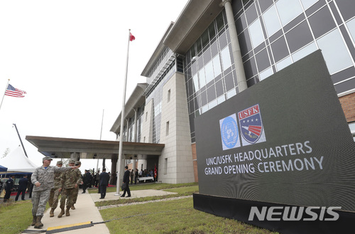 【서울=뉴시스】사진공동취재단 = 주한미군은 29일 경기도 평택 캠프 험프리스에서 주한미군사령부 개관식을 열고 공식 업무에 들어간다. 사진은 사령부 전경. 2018.06.29. photo@newsis.com
