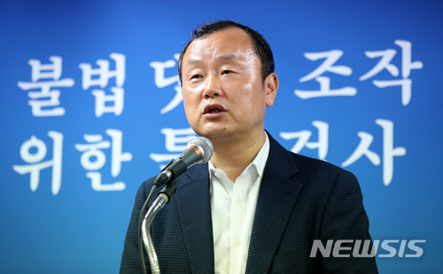 【서울=뉴시스】김선웅 기자 = 드루킹 댓글 조작 사건을 수사하는 허익범 특검팀의 대변인 박상융 특검보가 29일 오후 서울 서초구 강남역 인근에 위치한 특검사무실에서 수사 진행 상황을 브리핑하고 있다. 2018.06.29. mangusta@newsis.com