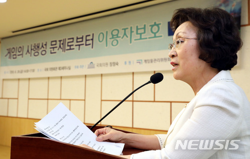 【서울=뉴시스】박영태 기자 = 29일 오후 서울 영등포구 여의도 국회 의원회관에서 진행된 게임의 사행성 문제로부터 이용자보호 국회포럼에서 장정숙 의원이 인사말을 하고 있다. 2018.06.29.since1999@newsis.com