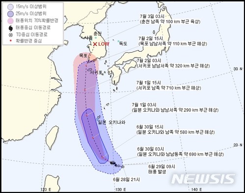 제 7호 태풍 쁘라삐룬(PRAPIROON) 경로 예상도 <2018년 6월30일 오전 4시 현재>(사진= 기상청 제공)