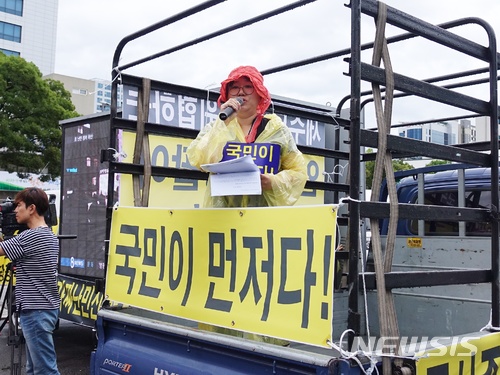 【제주=뉴시스】조수진 기자 = 이향 제주난민대책도민연대 사무국장이 30일 오후 제주시청 앞에서 열린 예멘 난민 수용 반대 집회에서 성명서를 읽고 있다. 2018.06.30. susie@newsis.com