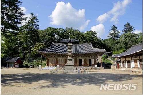 마곡사 (사진 제공=문화재청)