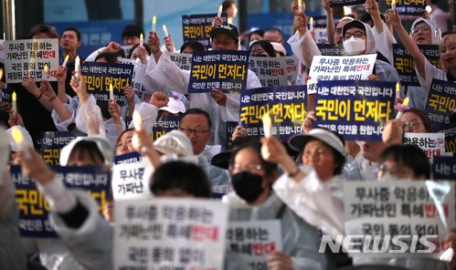 【서울=뉴시스】김선웅 기자 = 제주도 예멘 난민 수용에 반대하는 시민들이 30일 오후 서울 종로구 세종로사거리에서 집회를 열고 난민법 및 무사증 폐지를 촉구하고 있다. 2018.06.30.  mangusta@newsis.com