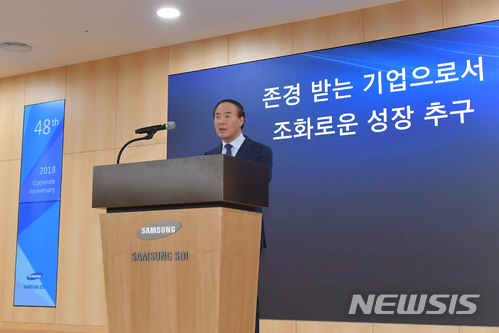 전영현 삼성 SDI 사장 "4차산업혁명 배터리 중요성 높아져…'더 큰 성장' 기회"