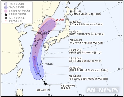 【서울=뉴시스】태풍 발생 범위와 이동 경로(사진=기상청 홈페이지)