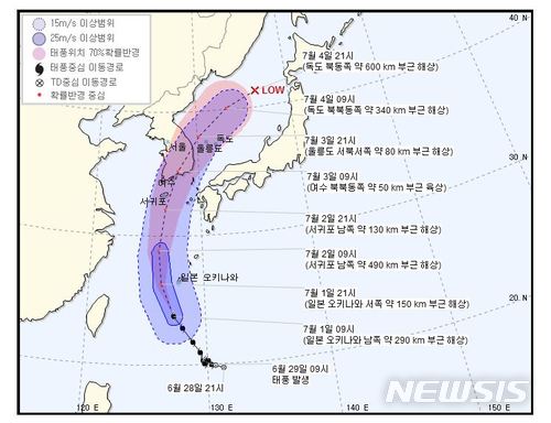 【서울=뉴시스】제7호 태풍 쁘라삐룬(Prapiroon) 이동 경로. 쁘라삐룬은 태국에서 제출한 이름으로 비의 신을 의미한다. 2018.07.01. (이동경로도=기상청 제공)