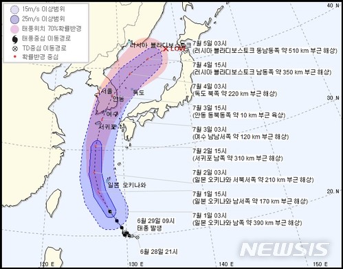 제7호 태풍 '쁘라삐룬' 예상경로도.(기상청 제공) 