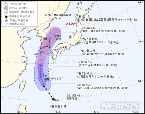 시간당 20㎜ 강한비 피해 속출…1명 부상·1명 실종