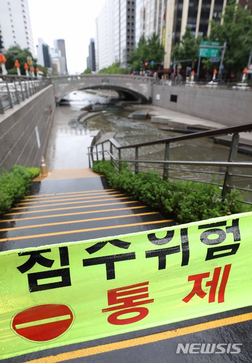 시간당 20㎜ 강한비 피해 속출…1명 부상·1명 실종