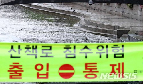 【서울=뉴시스】전신 기자 = 장맛비가 내린 1일 서울 청계천 산책로가 침수위험으로 통제되고 있다. 2018.07.01. photo1006@newsis.com