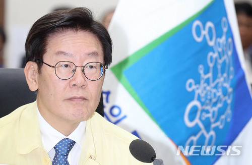 【서울=뉴시스】1일 오전 경기도청 신관1층 재난상황실에서 이재명 경기도지사가 ‘태풍 대비 긴급점검회의’를 주재하고 있다. 2018.07.01. (사진=경기도청 제공)photo@newsis.com