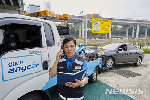 【서울=뉴시스】 삼성화재 애니카 출동자가 고객에게 차량 침수 위험을 안내하고 있다. (자료제공 = 삼성화재)