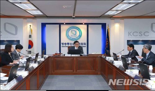 '흑방' 철퇴, 이용정지 6개월+수사의뢰···성행위 소리 송출