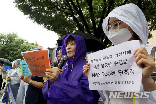 【서울=뉴시스】조성봉 기자 = 2일 오전 서울 마포구 서울서부지방법원에서 열린 ‘#미투 안희정 성폭력 사건 정의로운 판결 촉구’ 기자회견에서 이미경(가운데) 한국성폭력 상담소 소장이 발언을 하고 있다. 2018.07.02.suncho21@newsis.com