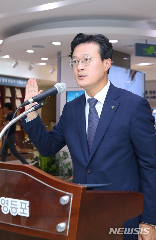 【서울=뉴시스】 채현일 영등포구청장이 2일 서울 영등포구청에서 취임 선서를 하고 있다. 2018.07.02. (사진=영등포구 제공) photo@newsis.com