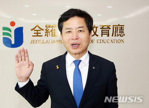 【무안=뉴시스】 장석웅 전남도교육감. mdhnews@newsis.com