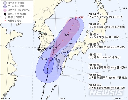 【제주=뉴시스】제7호 태풍 '쁘라삐룬(PRAPIROON)' 예상 경로. 2018.07.03. (사진=기상청 홈페이지)