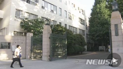 【서울=뉴시스】도쿄 분쿄(文京)구에 위치한 오차노미즈(お茶の水) 여자대학. 이 대학은 2020년부터 트랜스젠더 학생의 입학을 허용하기로 결정했다. 일본에는 모두 77개의 여자대학이 있는데 트랜스젠더 학생의 입학을 허용하기로 한 것은 극히 이례적이다. <사진출처 : 일 NHK> 2018.7.3