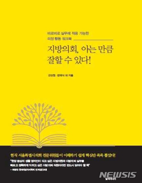 【서울=뉴시스】박대로 기자 