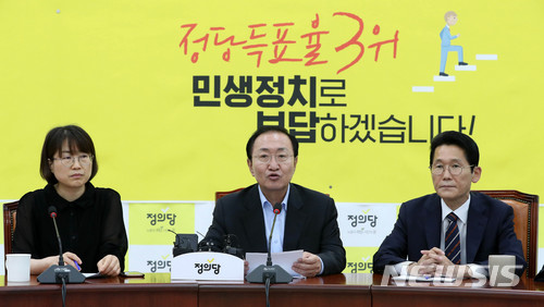 【서울=뉴시스】홍효식 기자 = 정의당 노회찬 원내대표가 3일 오전 서울 여의도 국회에서 열린 의원총회에 참석해 모두발언을 하고 있다. 왼쪽부터 추혜선 수석대변인, 노회찬 원내대표, 윤소하 원내수석부대표. 2018.07.03.&nbsp; yesphoto@newsis.com