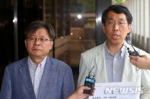 【서울=뉴시스】배훈식 기자 = 소비자주권시민회의 관계자들이 3일 오전 서울 서초구 서울중앙지방검찰청에 대출금리 조작 사실이 드러난 경남은행 등 3개 시중은행에 대한 고발장을 접수하며 취재진의 질문에 답하고 있다. 2018.07.03. dahora83@newsis.com