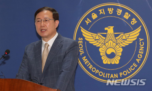 【서울=뉴시스】임태훈 기자 = 3일 오전 서울 중랑구 서울지방경찰청 지능범죄수사대에서 남규희 지능3계장이 고 김광석 부인 서해순씨-이상호기자,김광석 친형 무고 및 명예훼손 혐의 고소 사건 수사 결과를 발표하고 있다. 2018.07.03.&nbsp; taehoonlim@newsis.com