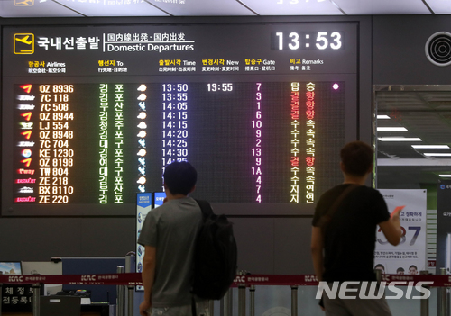 【제주=뉴시스】우장호 기자 = 제7호 태풍 '쁘라삐룬'이 제주도 동쪽 해상까지 북상한 가운데 3일 오후 제주국제공항 내 항공기 출도착을 알리는 상황판에 결항이라는 빨간 글씨가 눈에 띈다. 2018.07.03. woo1223@newsis.com