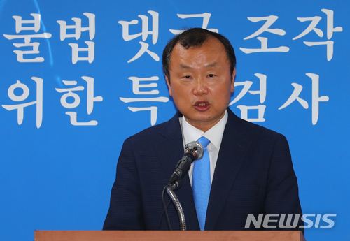 【서울=뉴시스】배훈식 기자 = 드루킹의 인터넷상 불법 댓글 조작 사건과 관련된 진상규명을 위한 특별검사팀의 박상융 특검보가 지난 3일 오후 서울 서초구 특검 사무실 브리핑룸에서 수사 상황 관련 브리핑을 하고 있다. 2018.07.03. dahora83@newsis.com