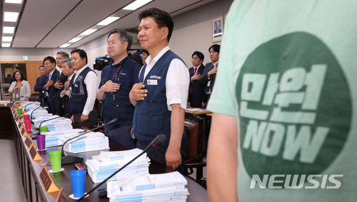 한국노총 "저임금노동자 위해 올해 최저임금 대폭 인상해야"